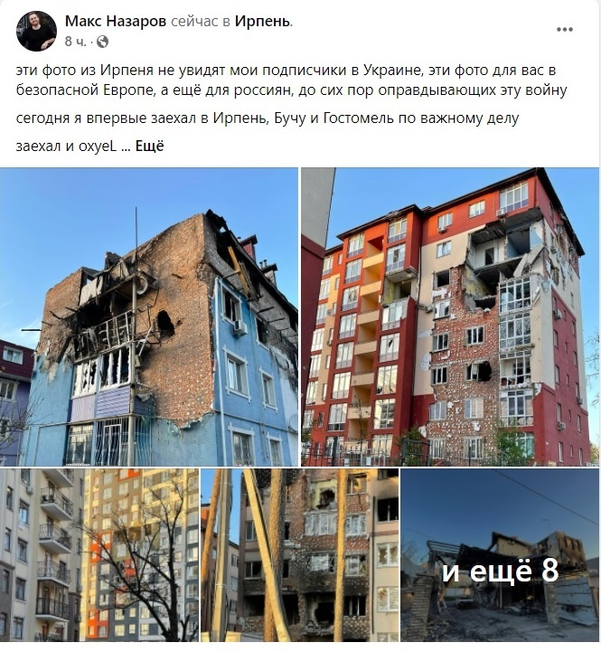 Диордица Назар Русланович сепаратист полное досье компромат Диордица Назар Русланович сепаратист полное досье компромат