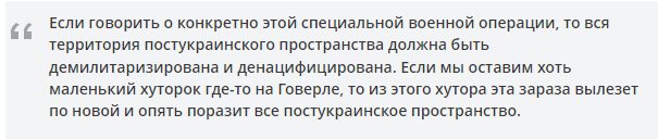Рогов Владимир сепаратист полное досье компромат