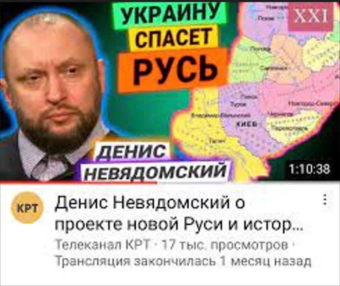 Невядомский Денис сепаратист полное досье компромат Невядомский Денис сепаратист полное досье компромат