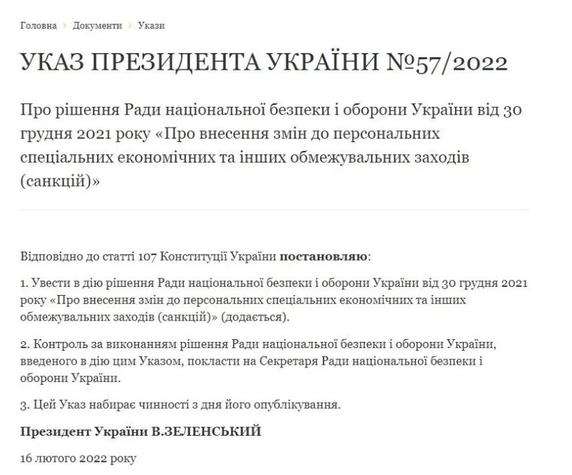 Гужва Игорь сепаратист полное досье компромат Гужва Игорь сепаратист полное досье компромат