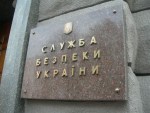 Малюк Василий Васильевич полное досье компромат