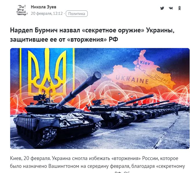 Бурмич Анатолий Петрович полное досье компромат