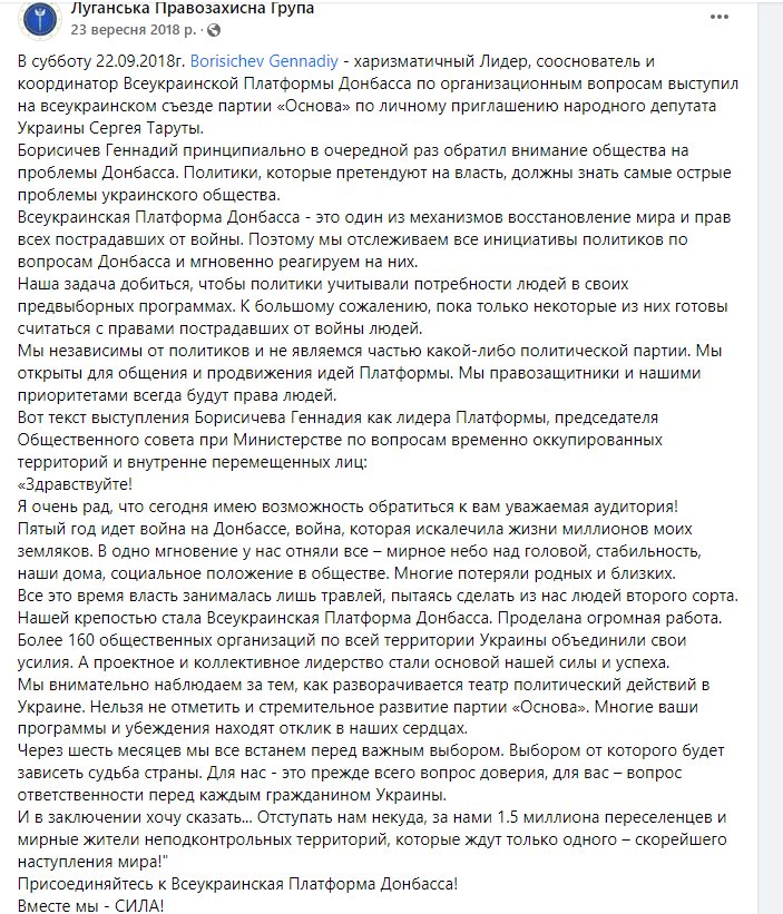 Борисичев Геннадий Владимирович полное досье компромат