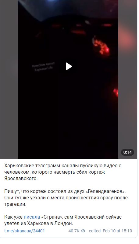 Ярославский Александр Владиленович полное досье компромат