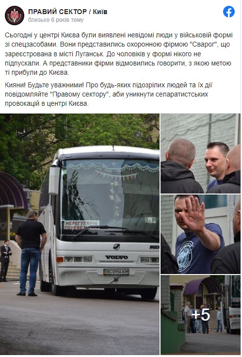 Черный Виктор сепаратист полное досье компромат