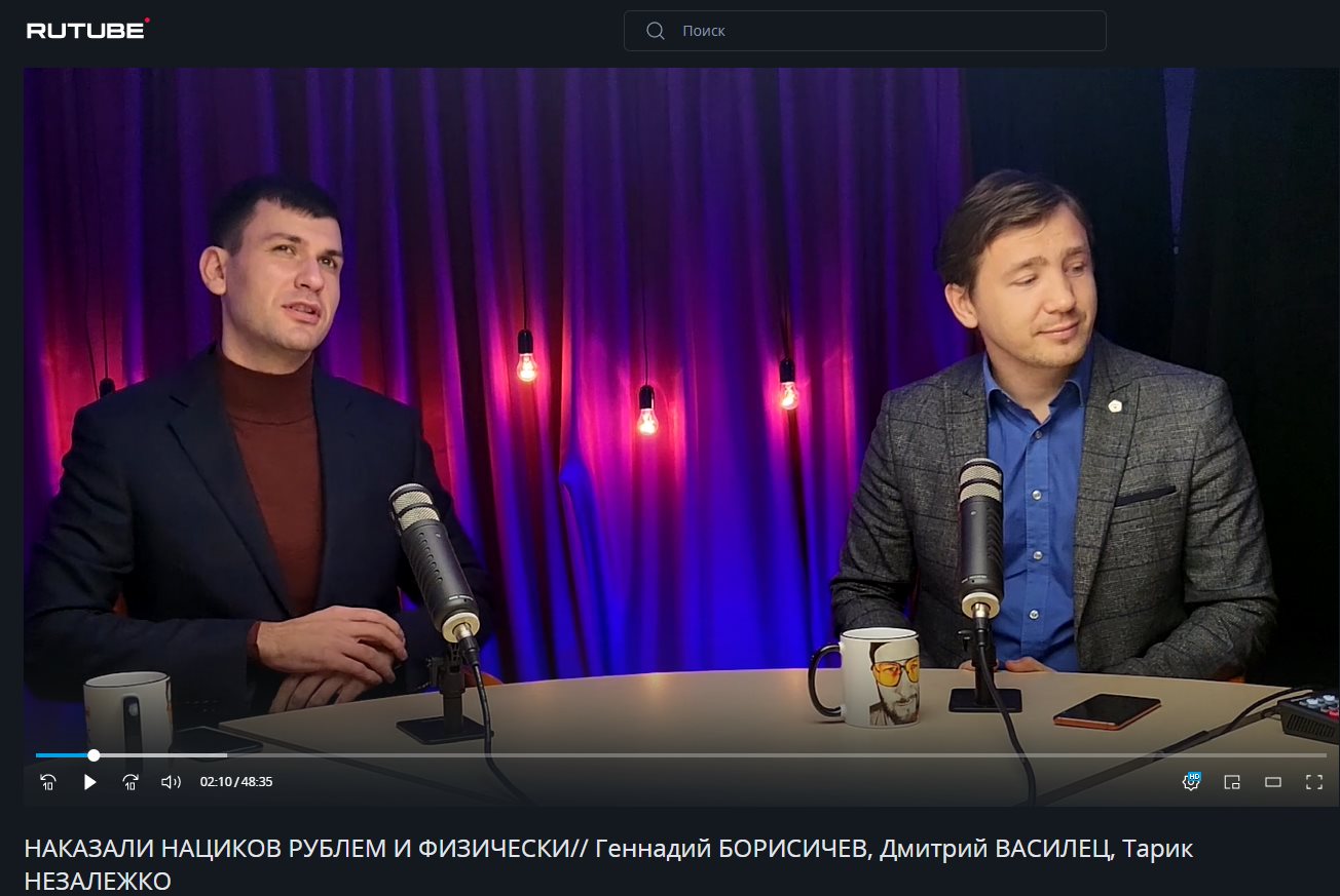 Борисичев Геннадий Владимирович полное досье компромат