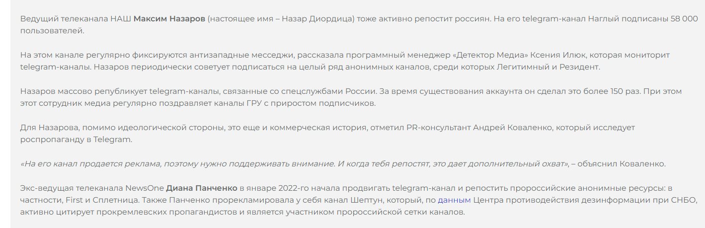 Диордица Назар Русланович сепаратист полное досье компромат Диордица Назар Русланович сепаратист полное досье компромат