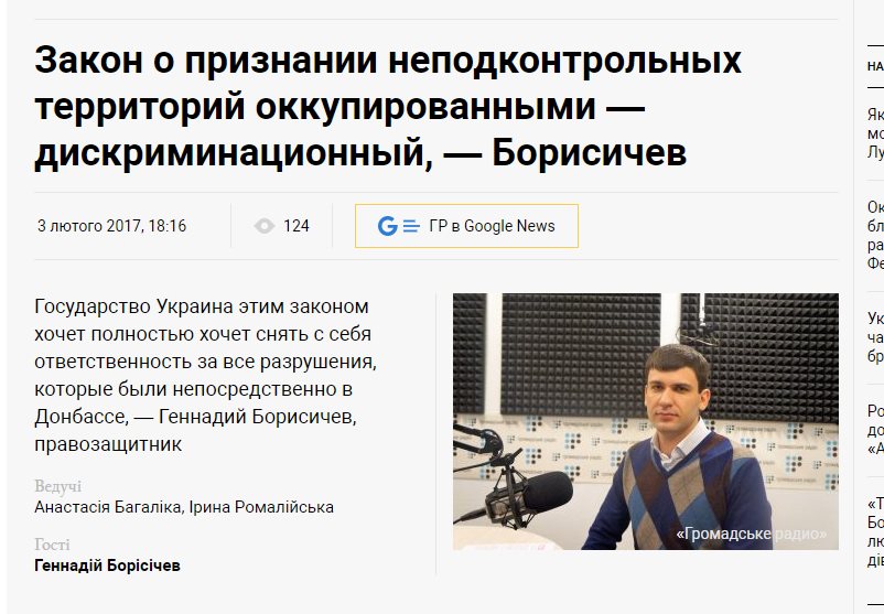 Борисичев Геннадий Владимирович полное досье компромат