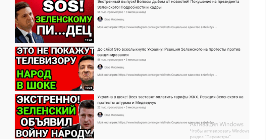 Мисливец Егор сепаратист полное досье компромат