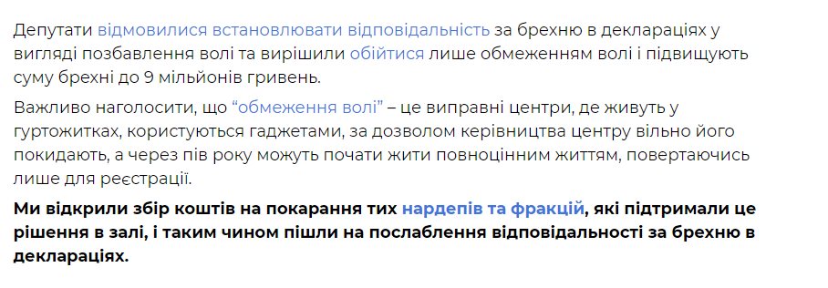 Костенко Роман Васильевич полное досье компромат