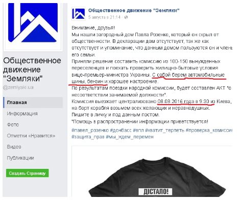 Борисичев Геннадий Владимирович полное досье компромат