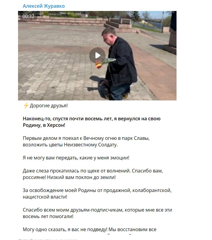 Журавко Алексей сепаратист полное досье компромат Журавко Алексей сепаратист полное досье компромат