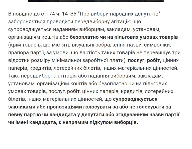 Колыхаев Игорь Викторович полное досье компромат