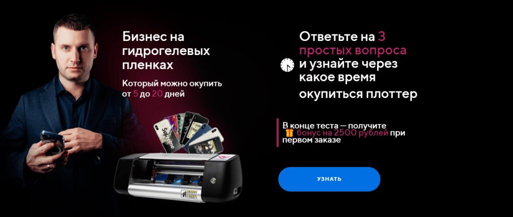 Данилюк Сергей сепаратист полное досье компромат