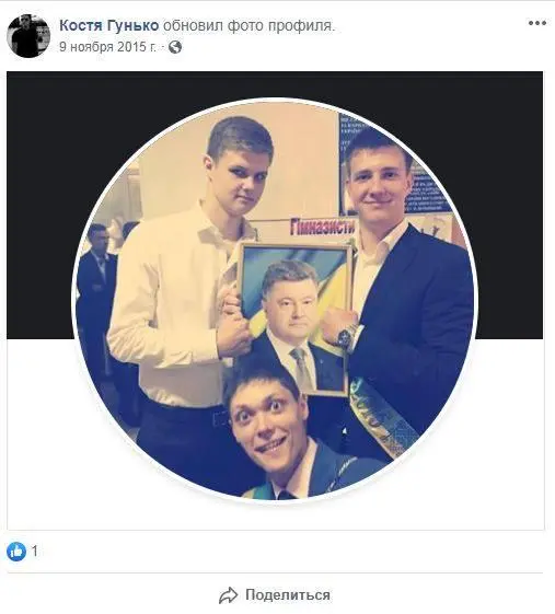 Гунько Наталья Ивановна полное досье компромат