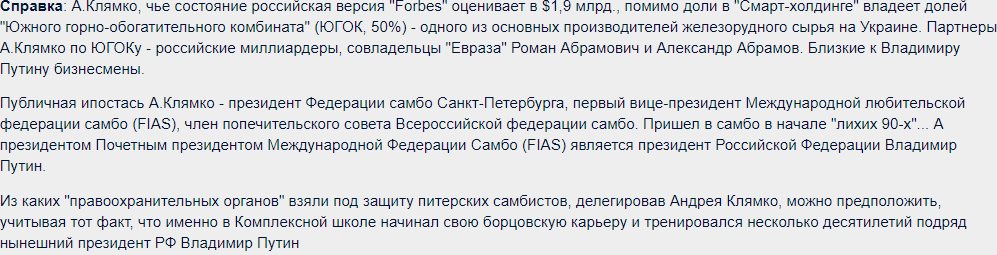 Новинский Вадим Владиславович полное досье компромат