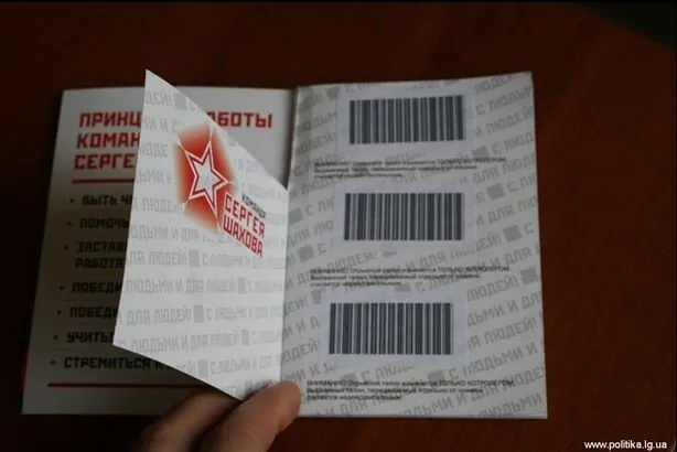 Герасимов Артур Владимирович полное досье компромат