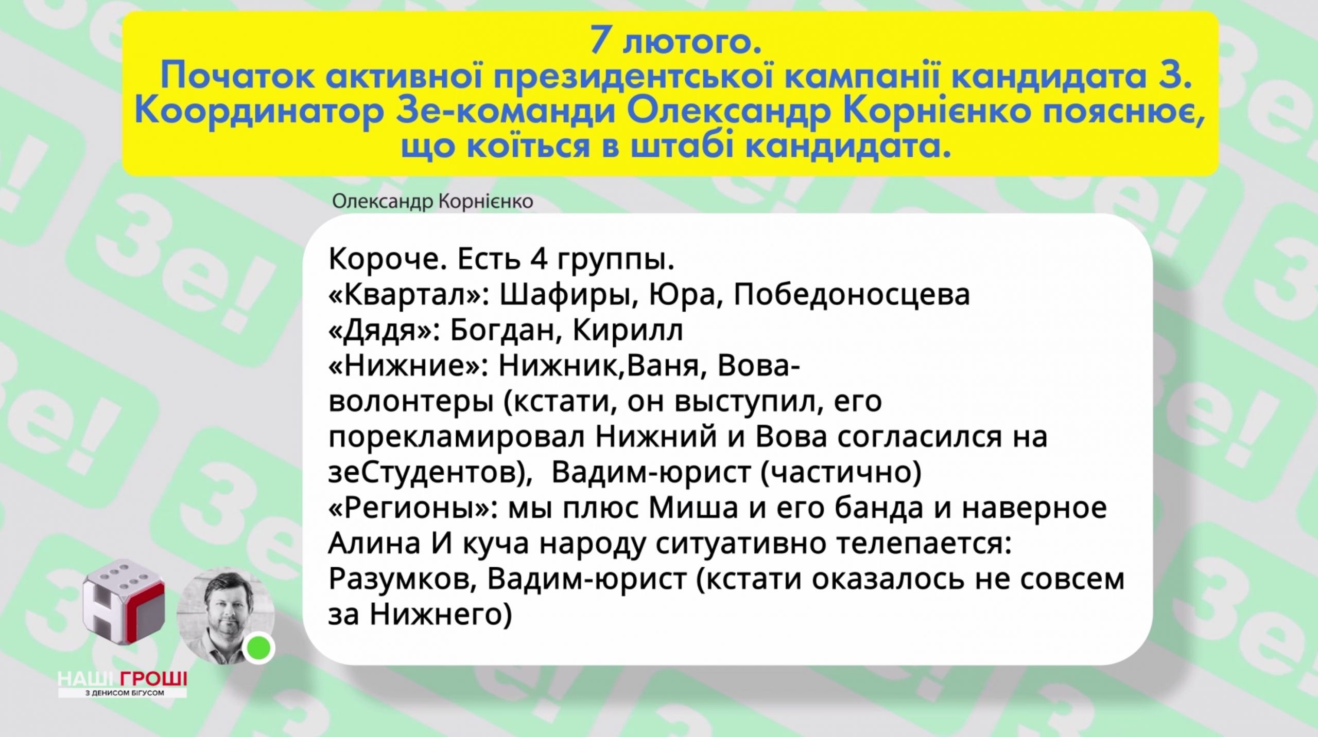Тимошенко Кирилл Владленович полное досье компромат Тимошенко Кирилл Владленович полное досье компромат