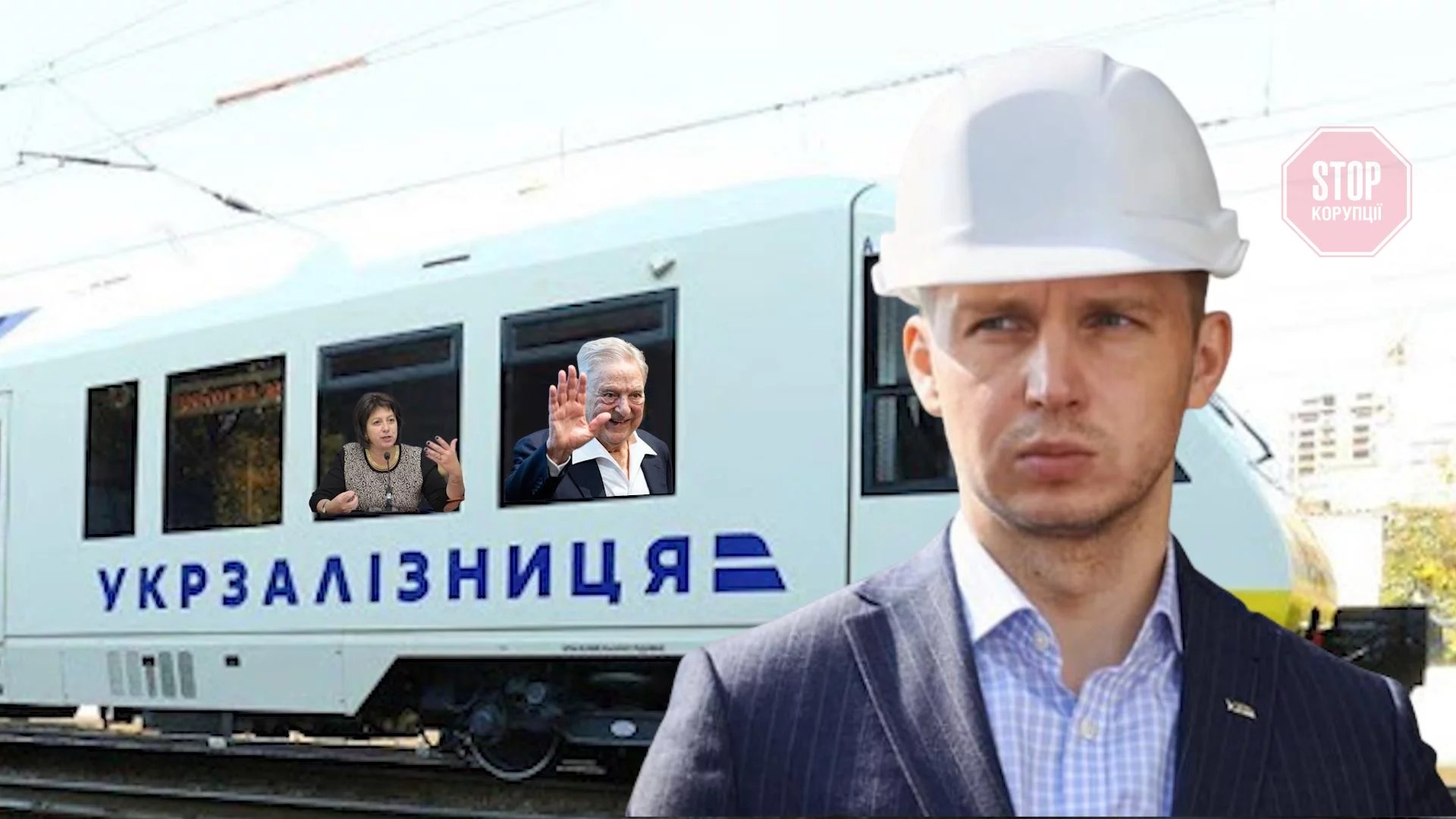 Юрик Иван Иванович полное досье компромат