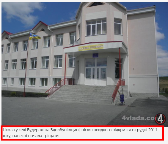 Берташ Василий Михайлович полное досье компромат