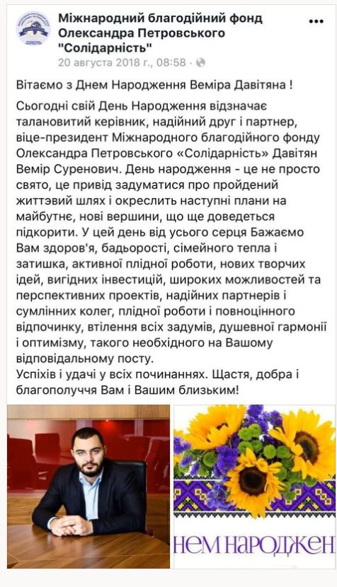 Тимошенко Кирилл Владленович полное досье компромат Тимошенко Кирилл Владленович полное досье компромат