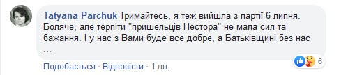 Черновецкий Степан Леонидович полное досье компромат Черновецкий Степан Леонидович полное досье компромат
