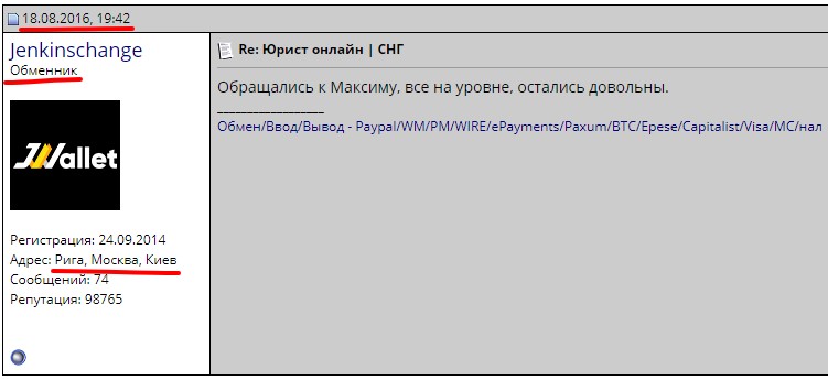 Пашковский Максим Игоревич полное досье компромат Пашковский Максим Игоревич полное досье компромат