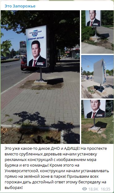 Буряк Владимир Викторович полное досье компромат Буряк Владимир Викторович полное досье компромат