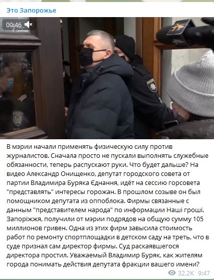 Буряк Владимир Викторович полное досье компромат Буряк Владимир Викторович полное досье компромат