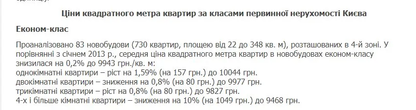 Безуглая Марьяна Владимировна полное досье компромат Безуглая Марьяна Владимировна полное досье компромат