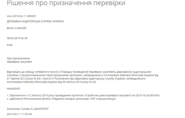 Кравцов Евгений Павлович полное досье компромат