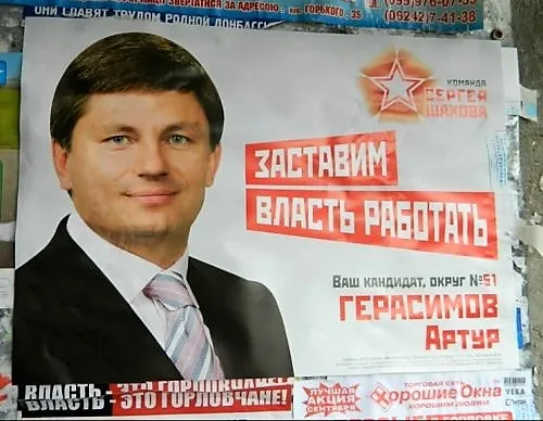 Аврамов Иван Иванович полное досье компромат