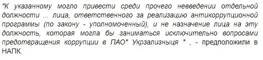 Кравцов Евгений Павлович полное досье компромат