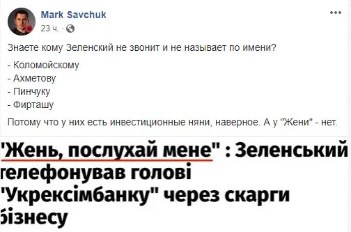 Мецгер Евгений Владимирович полное досье компромат Мецгер Евгений Владимирович полное досье компромат