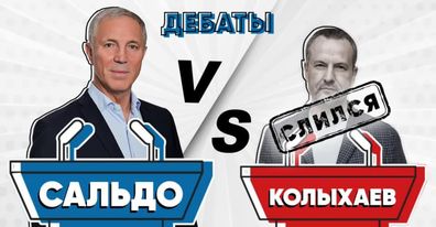 Колыхаев Игорь Викторович полное досье компромат