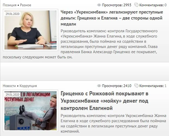 Мецгер Евгений Владимирович полное досье компромат Мецгер Евгений Владимирович полное досье компромат