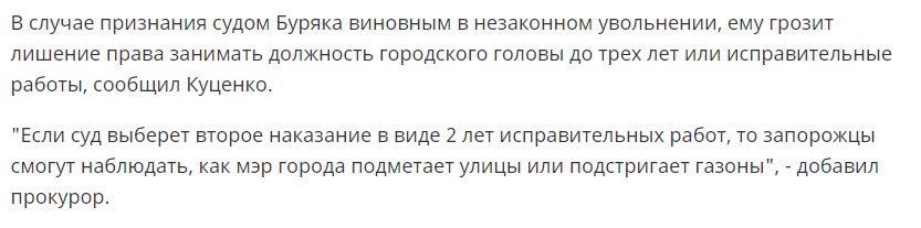 Буряк Владимир Викторович полное досье компромат Буряк Владимир Викторович полное досье компромат