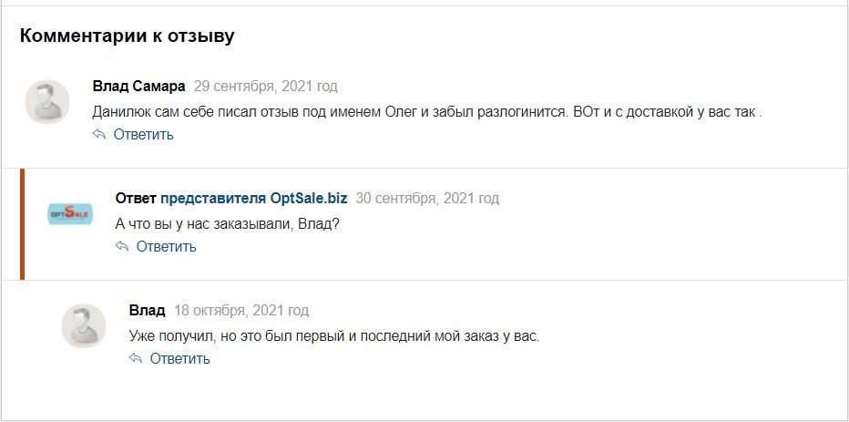 Данилюк Сергей сепаратист полное досье компромат