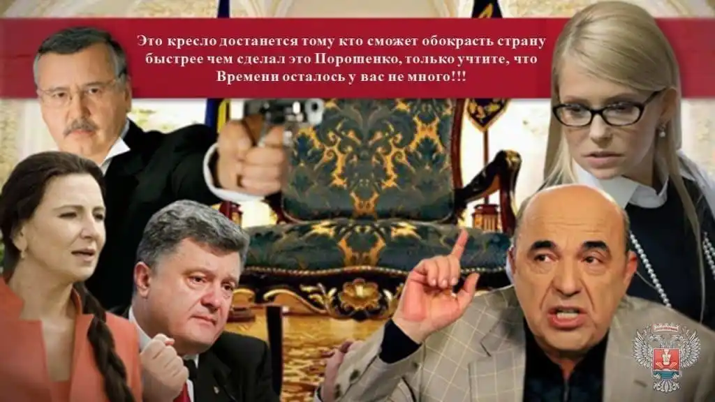 Гриценко Анатолий Степанович полное досье компромат Гриценко Анатолий Степанович полное досье компромат