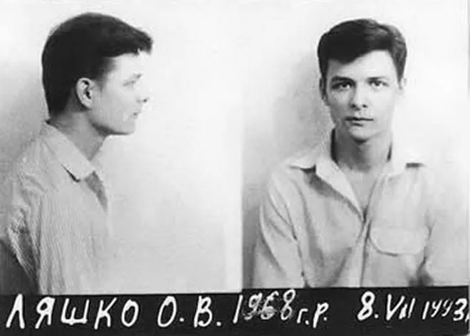 Ляшко Олег Валериевич полное досье компромат