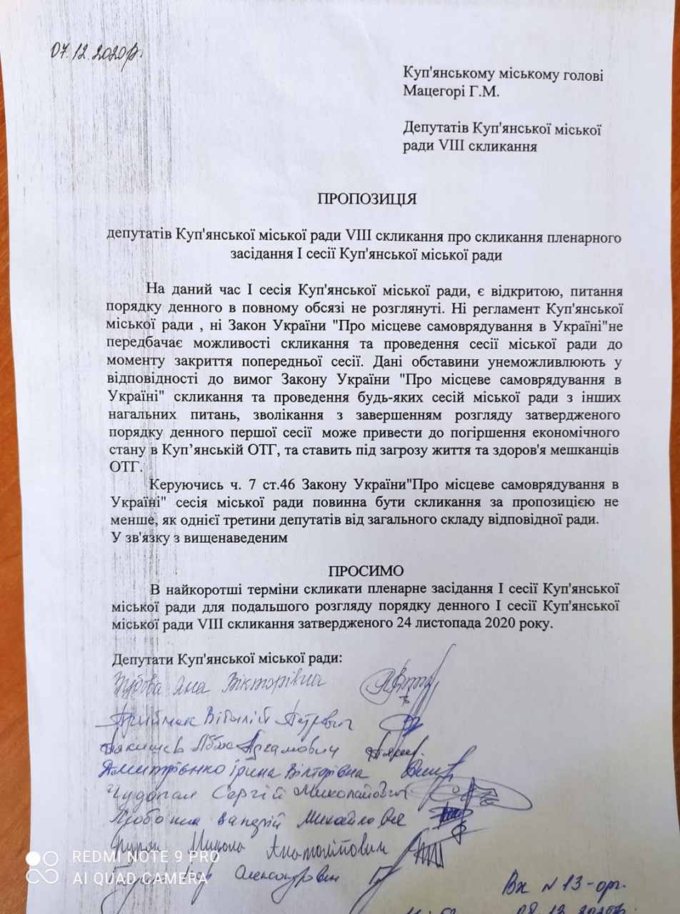 Мацегора Геннадий Николаевич полное досье компромат