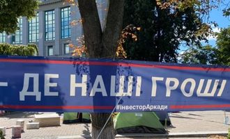 Геллер Евгений Борисович полное досье компромат
