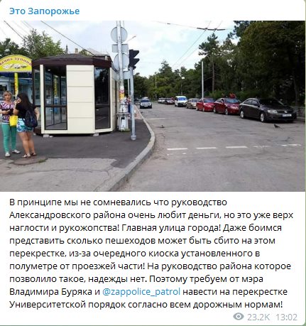 Буряк Владимир Викторович полное досье компромат Буряк Владимир Викторович полное досье компромат