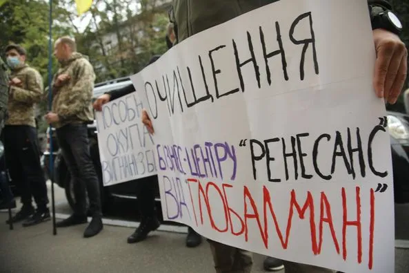 Аврамов Иван Иванович полное досье компромат