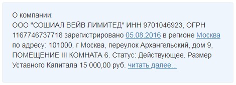 Пашковский Максим Игоревич полное досье компромат Пашковский Максим Игоревич полное досье компромат