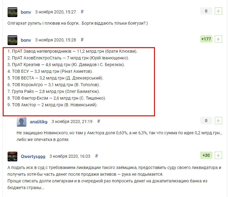 Мецгер Евгений Владимирович полное досье компромат Мецгер Евгений Владимирович полное досье компромат
