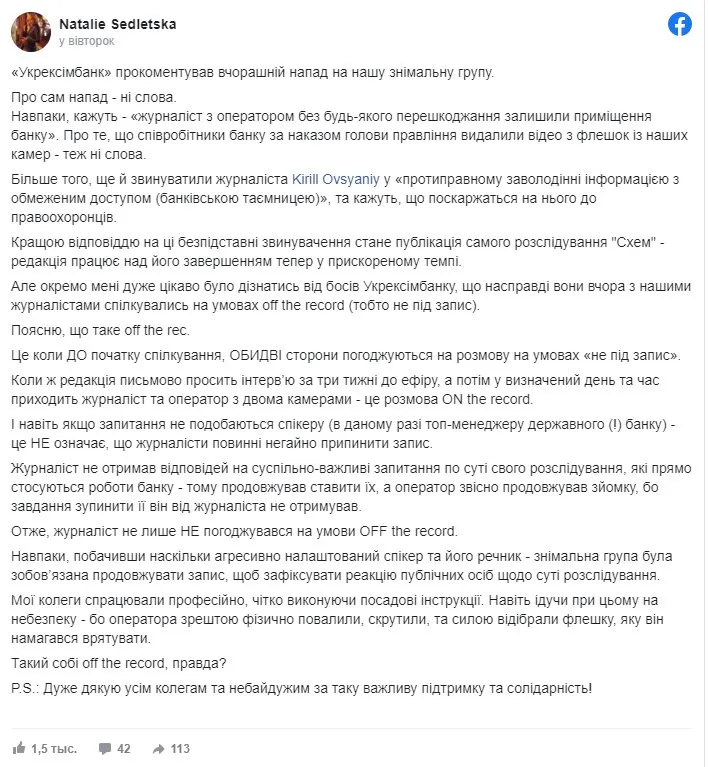 Мецгер Евгений Владимирович полное досье компромат Мецгер Евгений Владимирович полное досье компромат