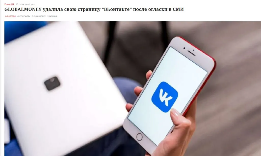 Аврамов Иван Иванович полное досье компромат
