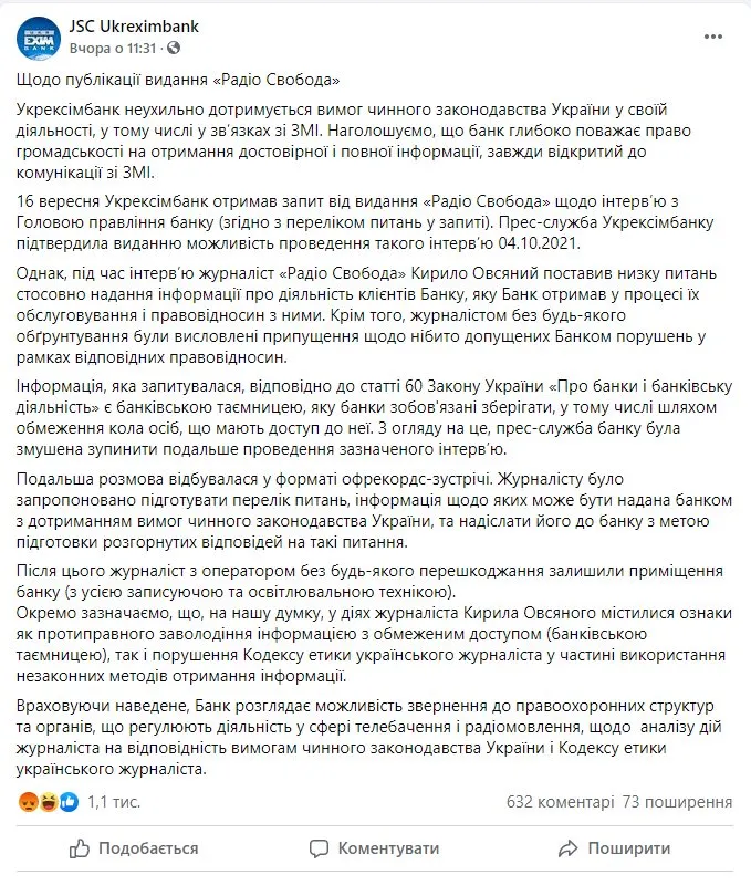 Мецгер Евгений Владимирович полное досье компромат Мецгер Евгений Владимирович полное досье компромат