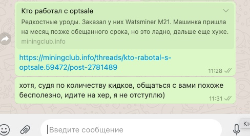 Данилюк Сергей сепаратист полное досье компромат
